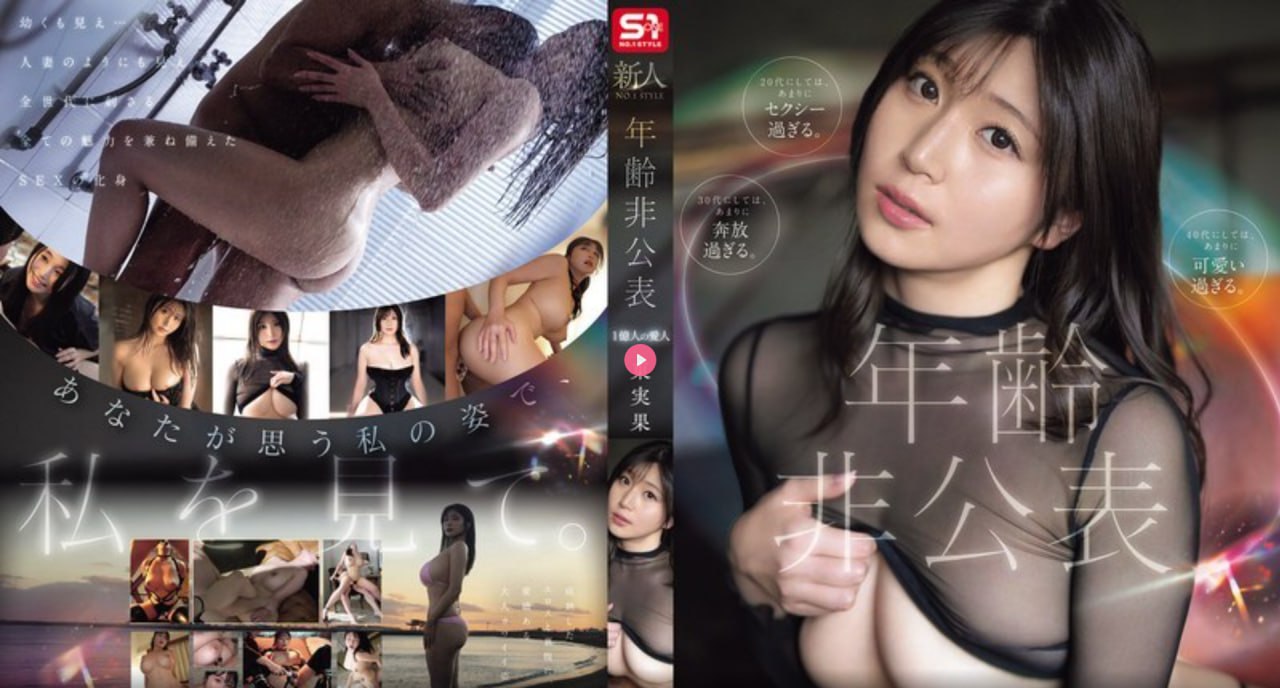 《楚晚宁腿大张mono》在线观看- 全集- 影城网